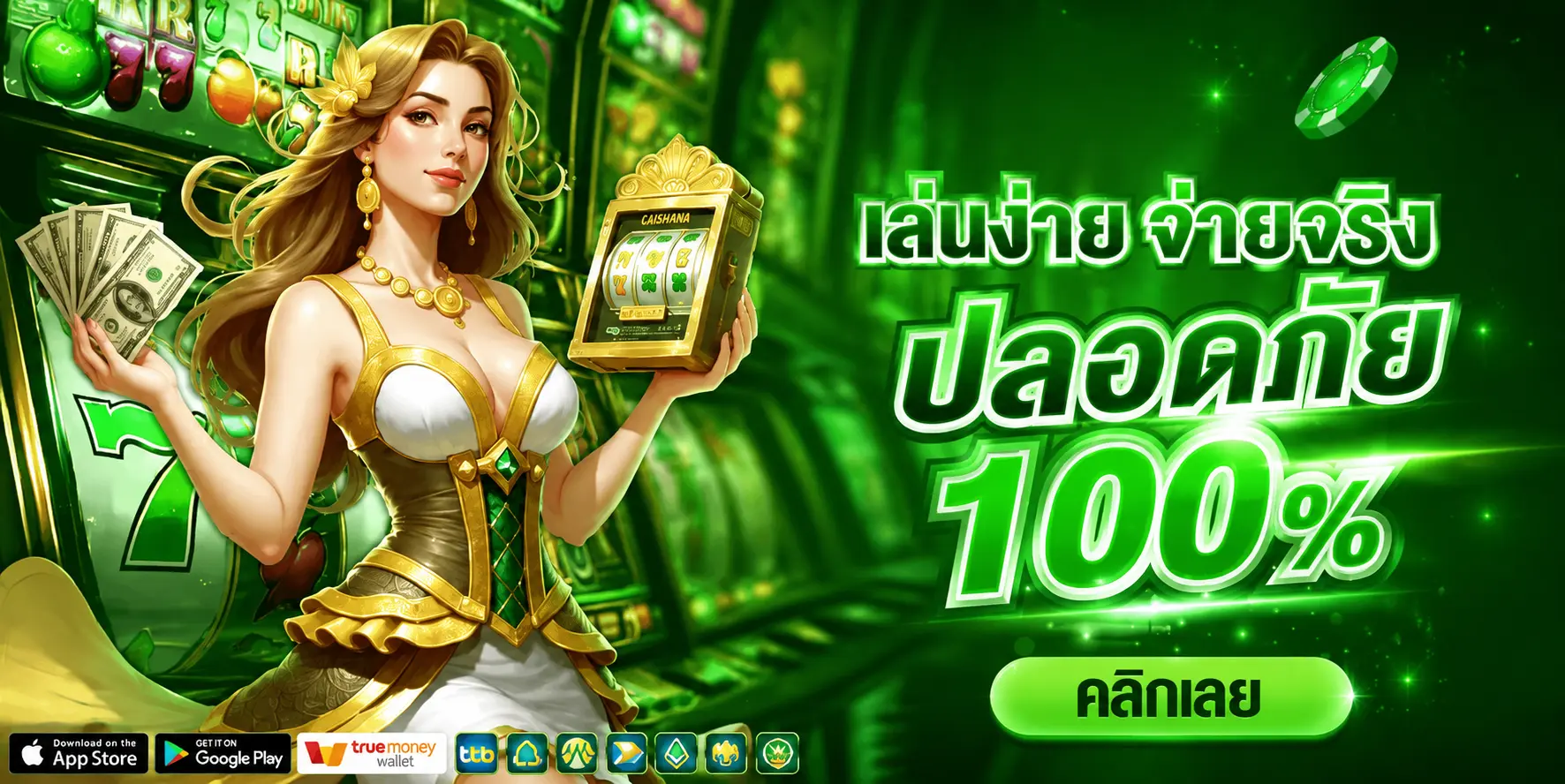 WINSTAR989